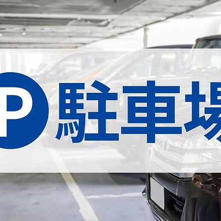 Toyoko Inn Okinawa Naha Asahibashi Ekimae Bagian luar foto